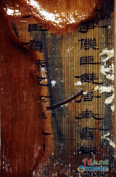 [:ka]ხანის დინასტიის სამარხში უძველესი ხელნაწერი აღმოაჩინეს[:]