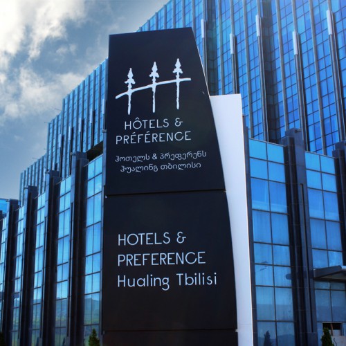 [:ka]Hotels & Preference Hualing Tbilisi-მა მსოფლიო აღიარება მეორედ მოიპოვა[:]