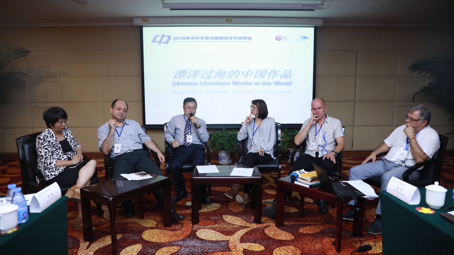 [:en]Translators and publishers discuss future cooperation at the conference in Beijing[:]