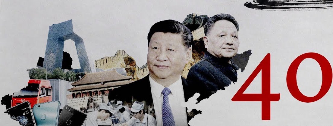 [:ka]ჩინეთის პოლიტიკური ეკონომიკა რეფორმების 40 წლის შემდეგ[:]