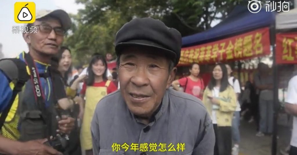 72 წლის მამაკაცი, რომელიც ჩინეთის უნივერსიტეტში მისაღებ ეროვნულ  გამოცდებში 19-ჯერ ჩაიჭრა, დანებდა