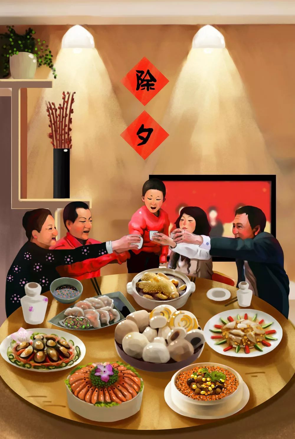 წითლად მოკაზმული ჩინური ახალი წელი მობრძანდება